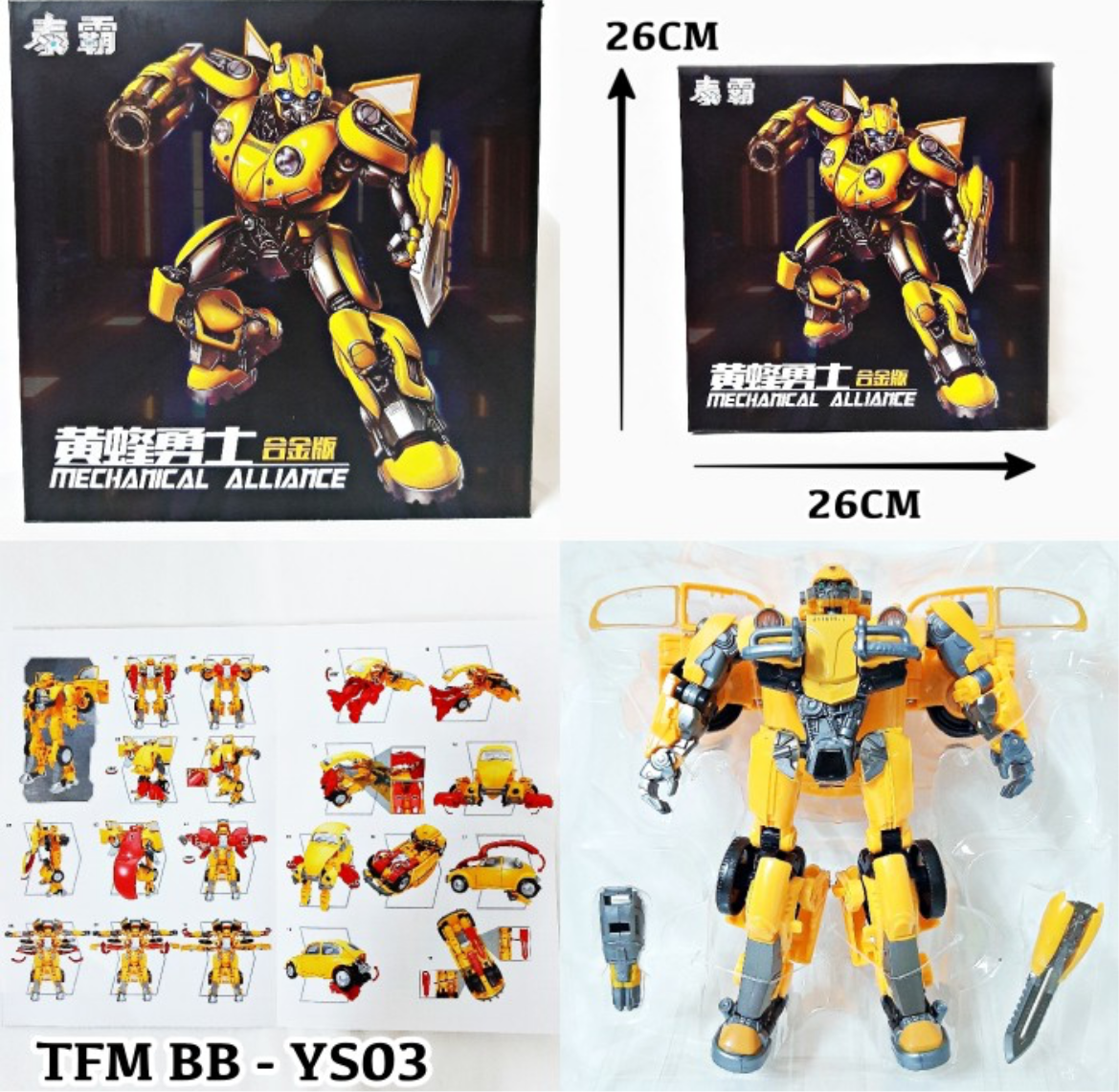 Transformers volkswagen